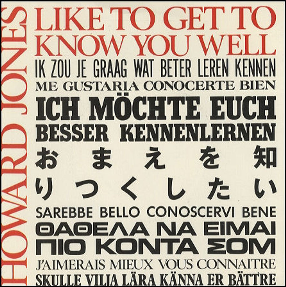 Howard Jones Like To Get To Know You Well UK 7" vinyl single (7 inch record / 45) HOW5