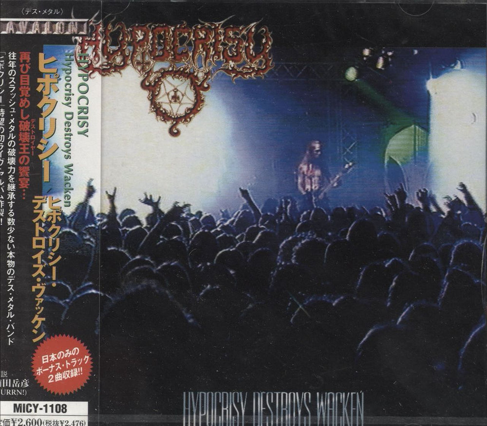 Hypocrisy Hypocrisy Destroys Wacken - Sealed Japanese Promo CD album (CDLP) MICY-1108