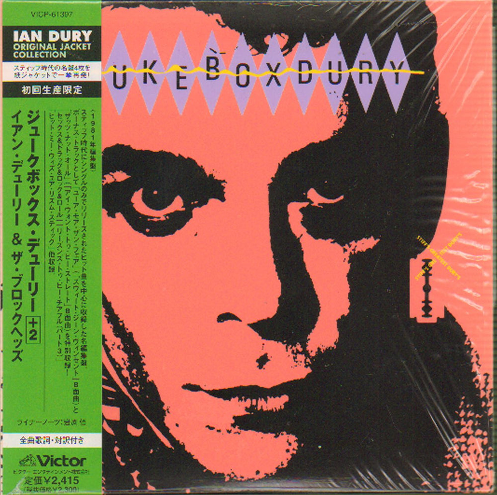 Ian Dury Jukebox Dury Japanese Promo CD album (CDLP) VICP-61397