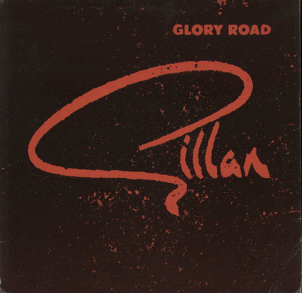 Ian Gillan Glory Road German vinyl LP album (LP record) 202581-320