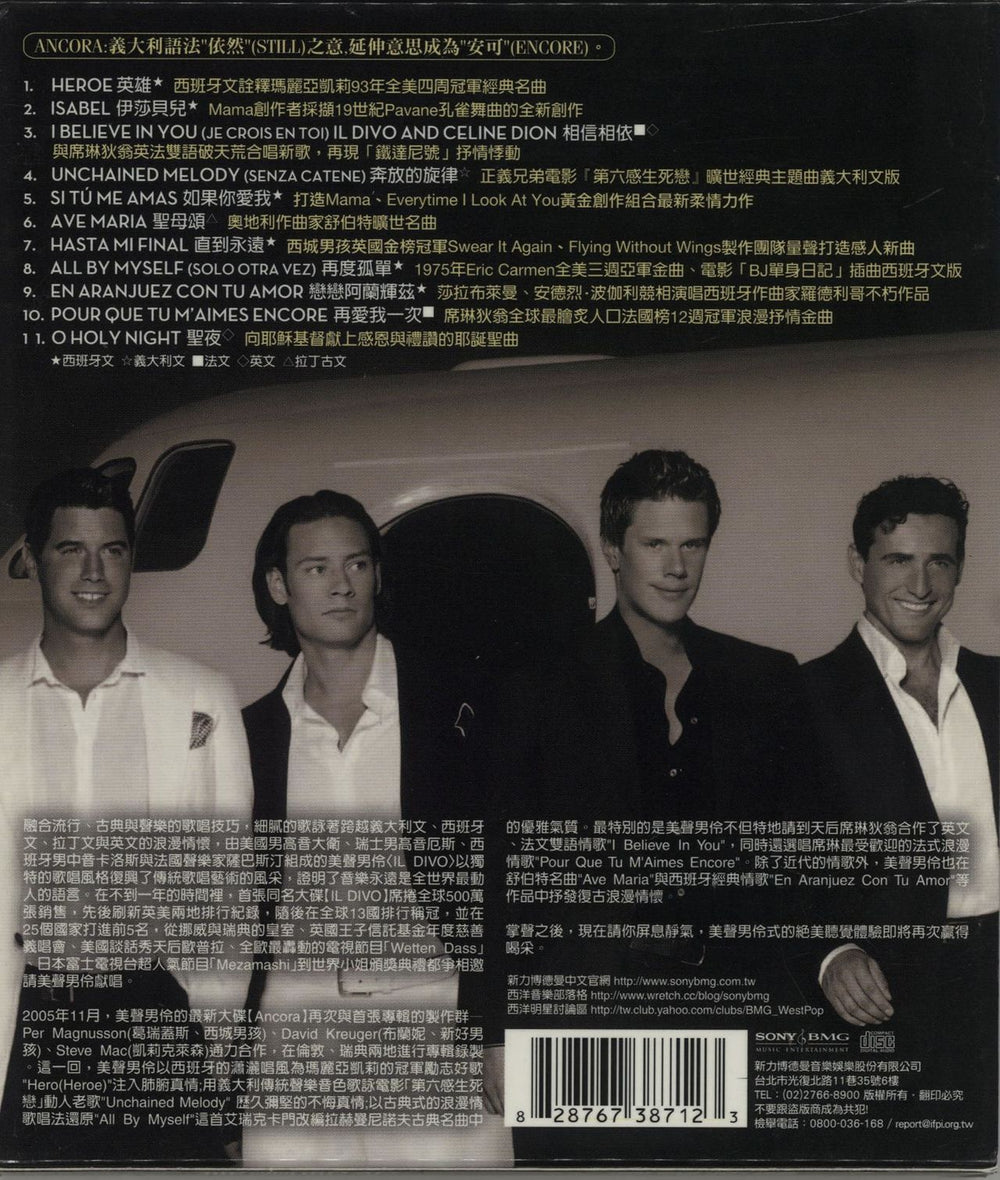 Il Divo Ancora Taiwanese CD album (CDLP) IDICDAN679779