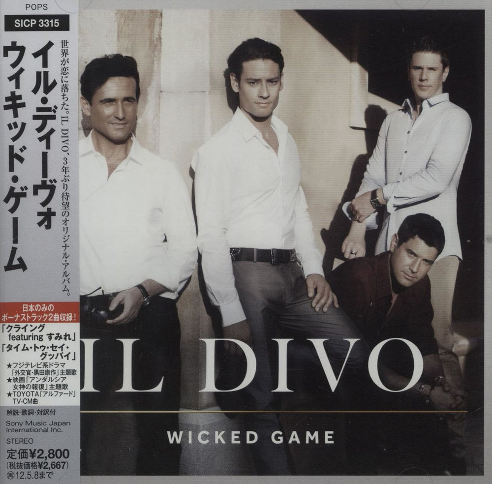 Il Divo Wicked Game Japanese Promo CD album (CDLP) SICP-3315