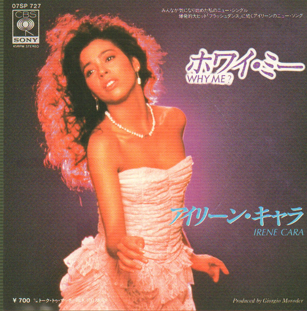 Irene Cara Why Me Japanese Promo 7" vinyl single (7 inch record / 45) 07SP-727