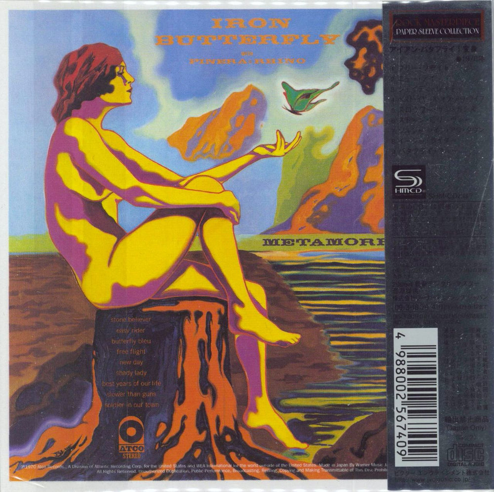 Iron Butterfly Metamorphosis Japanese SHM CD 4988002567409