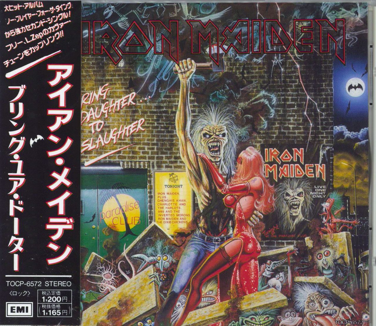 Iron Maiden Bring Your Daughter...To The Slaughter Japanese CD single ...