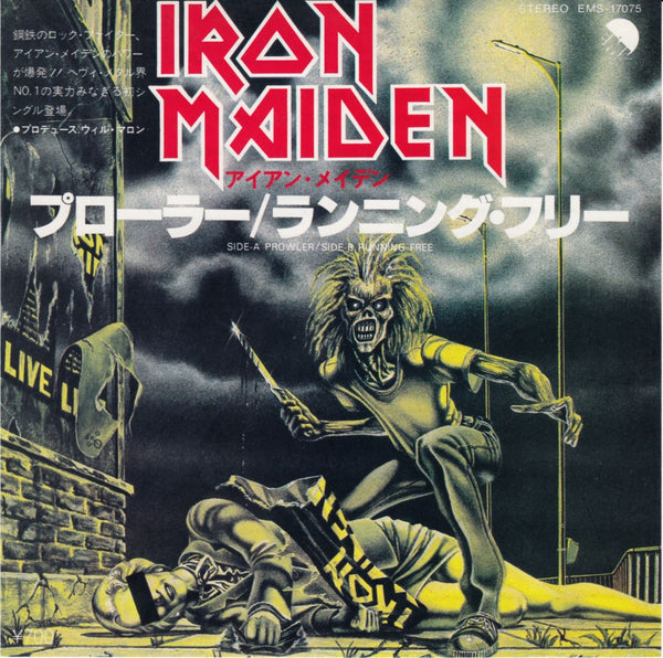 Iron Maiden Prowler Japanese 7