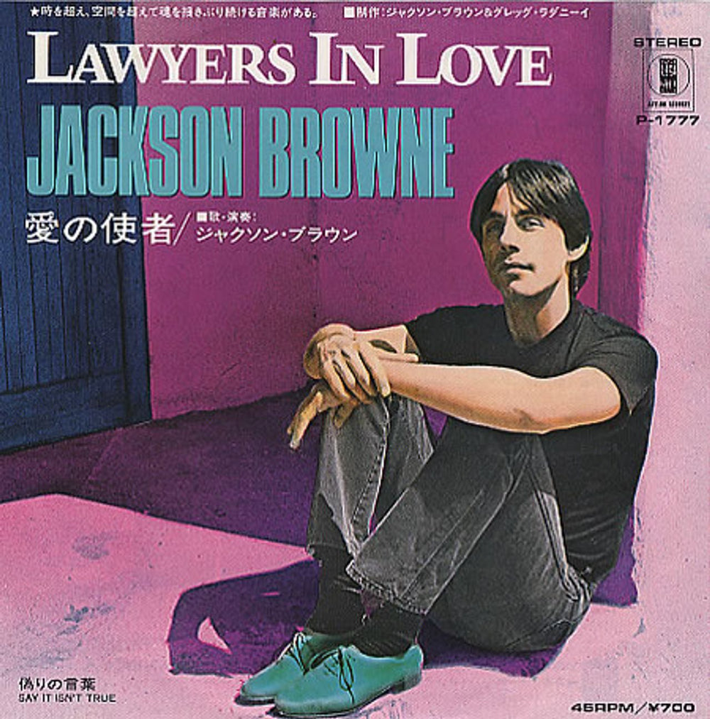 Jackson Browne Lawyers In Love Japanese 7" vinyl single (7 inch record / 45) P-1777