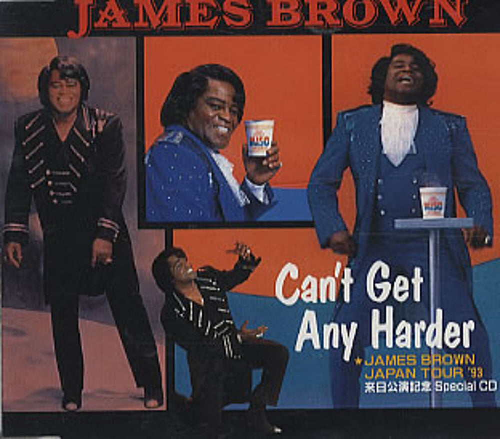 James Brown Can't Get Any Harder Japanese Promo CD single (CD5 / 5") DSP-1004