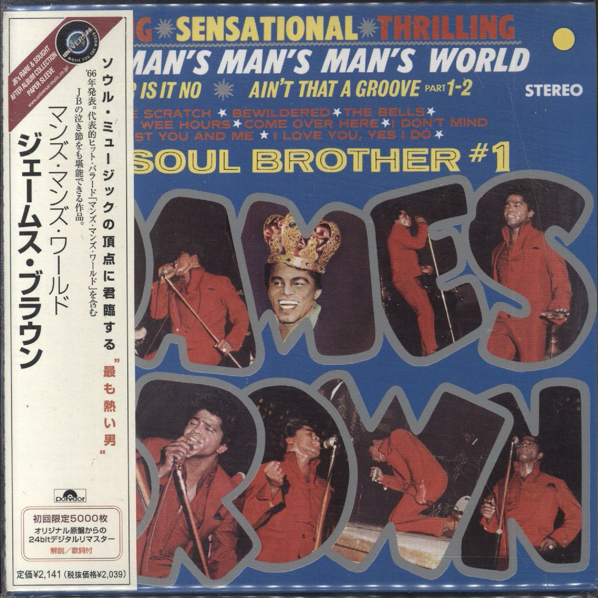 James Brown It's A Man's Man's Man's World Japanese CD album