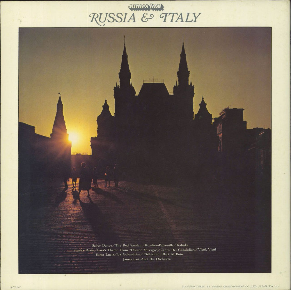 James Last Around The World - Russia & Italy Japanese Promo vinyl LP album (LP record)