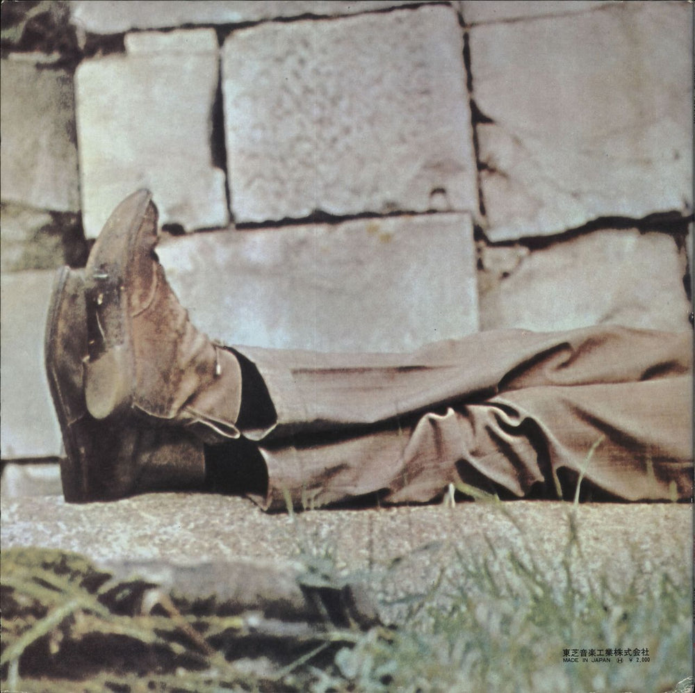 James Taylor James Taylor - Red Vinyl Japanese vinyl LP album (LP record)