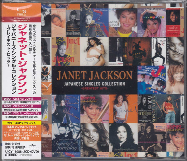 Janet Jackson Greatest Hits - Japanese Singles Collection Japanese