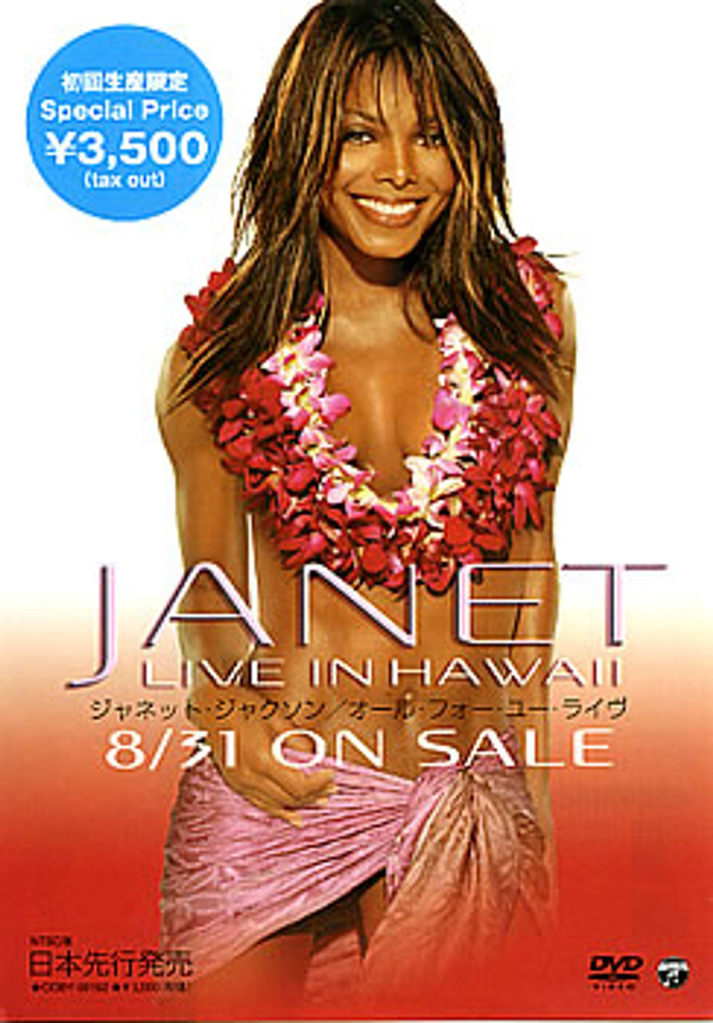 Janet Jackson Live In Hawaii Japanese Promo handbill HANDBILL