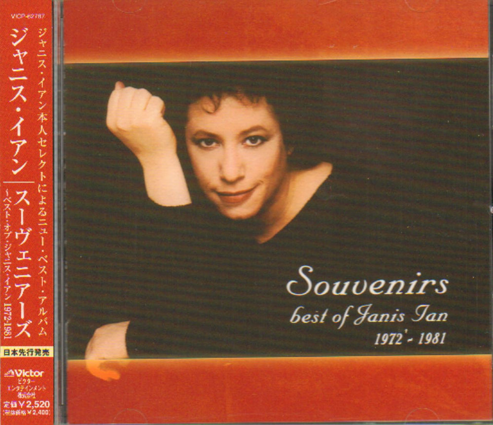 Janis Ian Souvenirs Japanese Promo CD album (CDLP) VICP-62787