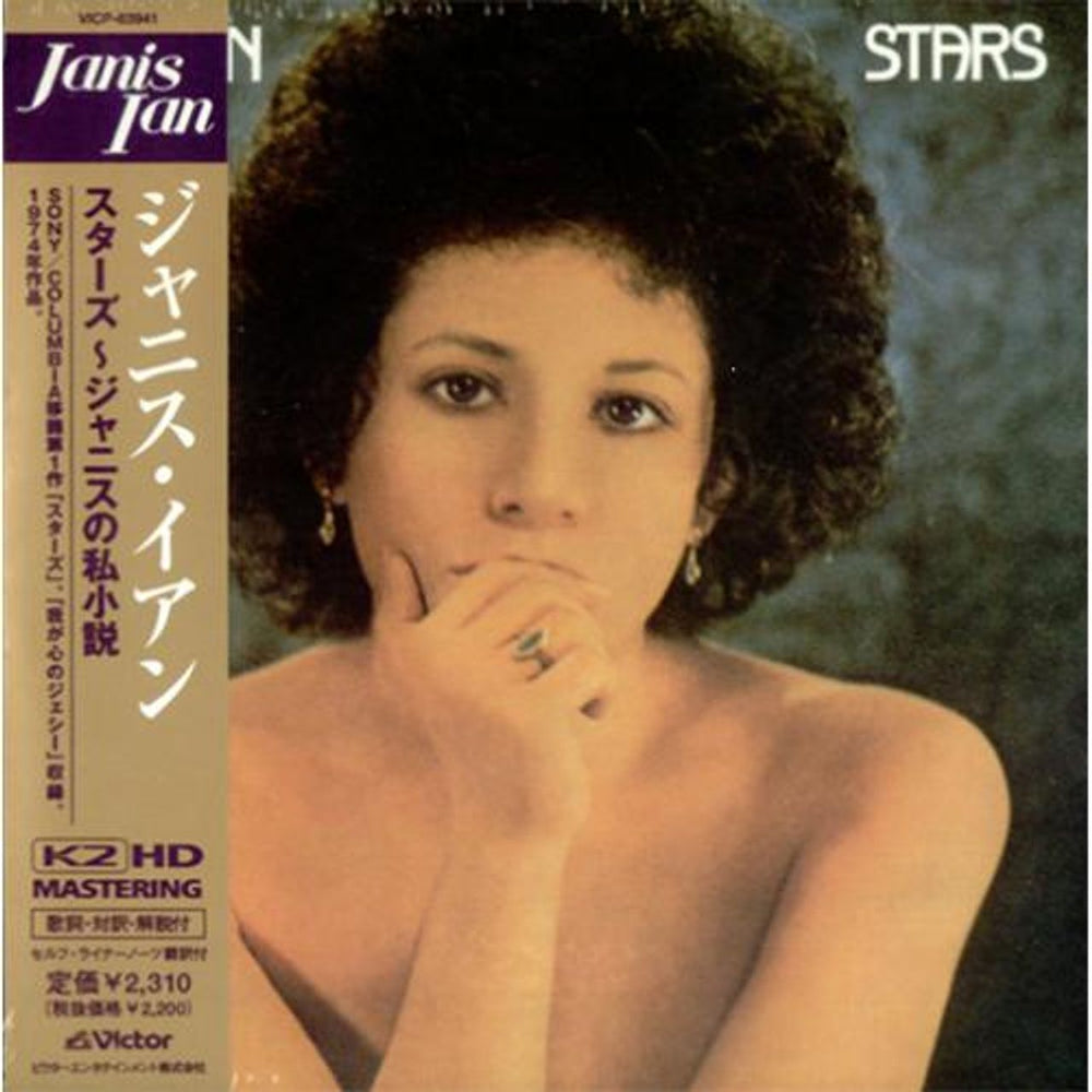 Janis Ian Stars Japanese CD album (CDLP) VICP-63941