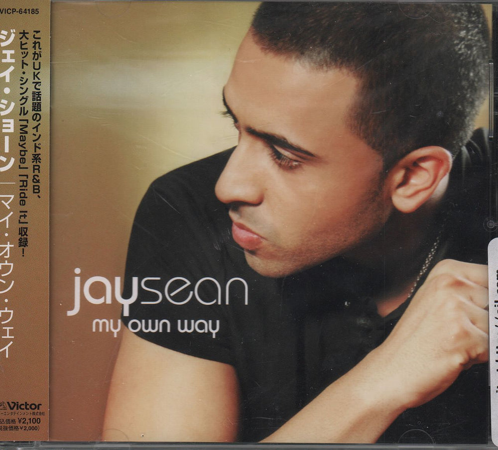 Jay Sean My Own Way Japanese Promo CD album (CDLP) VICP-64185