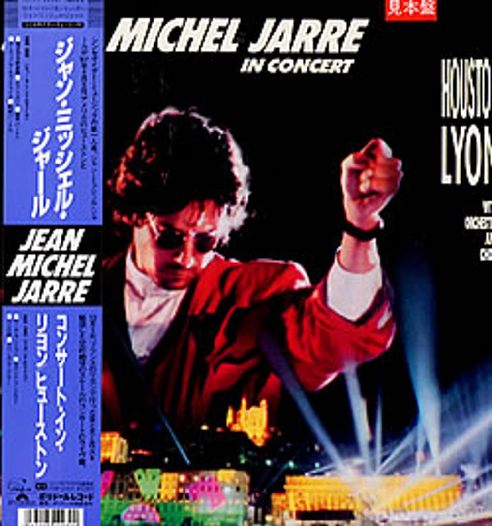 Jean-Michel Jarre In Concert Lyon/Houston Japanese Promo vinyl LP album (LP record) 28MM0592