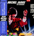 Jean-Michel Jarre In Concert Lyon/Houston Japanese Promo vinyl LP album (LP record) 28MM0592