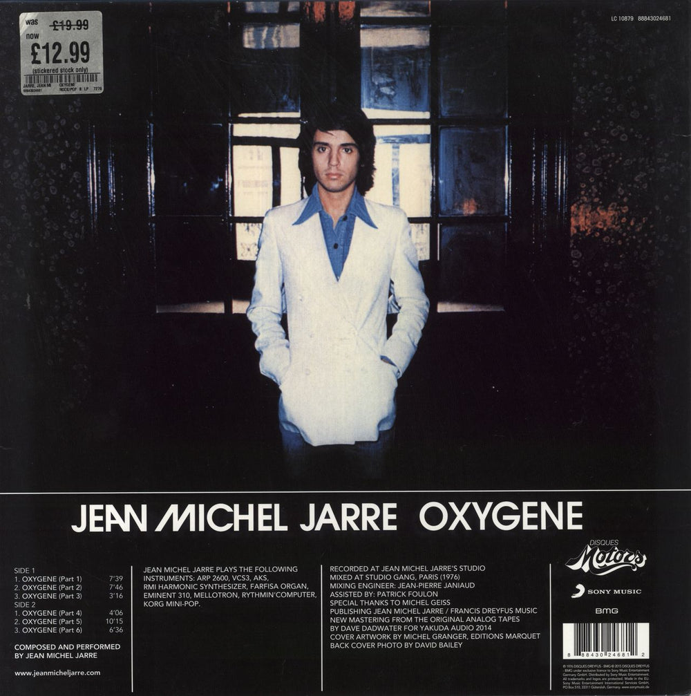 Jean-Michel Jarre Oxygene - 180gm - EX German vinyl LP album (LP record) 888430246812