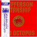 Jefferson Starship Red Octopus Japanese vinyl LP album (LP record) RPL-2112