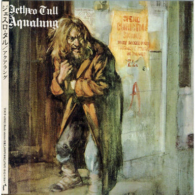 Jethro Tull Aqualung Japanese CD album (CDLP) TOCP-65882