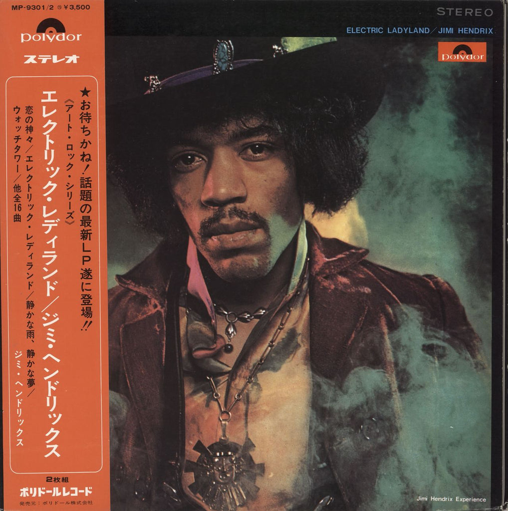 Jimi Hendrix Electric Ladyland - 2nd Japanese 2-LP vinyl set