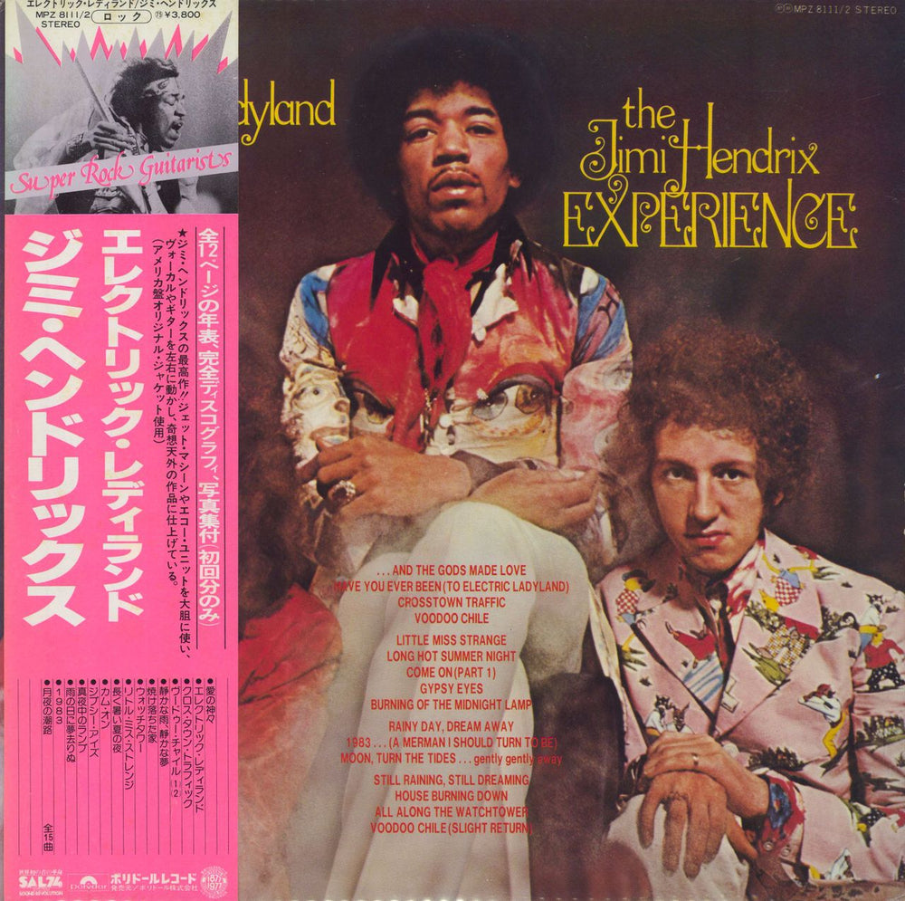 Jimi Hendrix Electric Ladyland + Movie Programme Japanese 2-LP vinyl record set (Double LP Album) MPZ8111/2