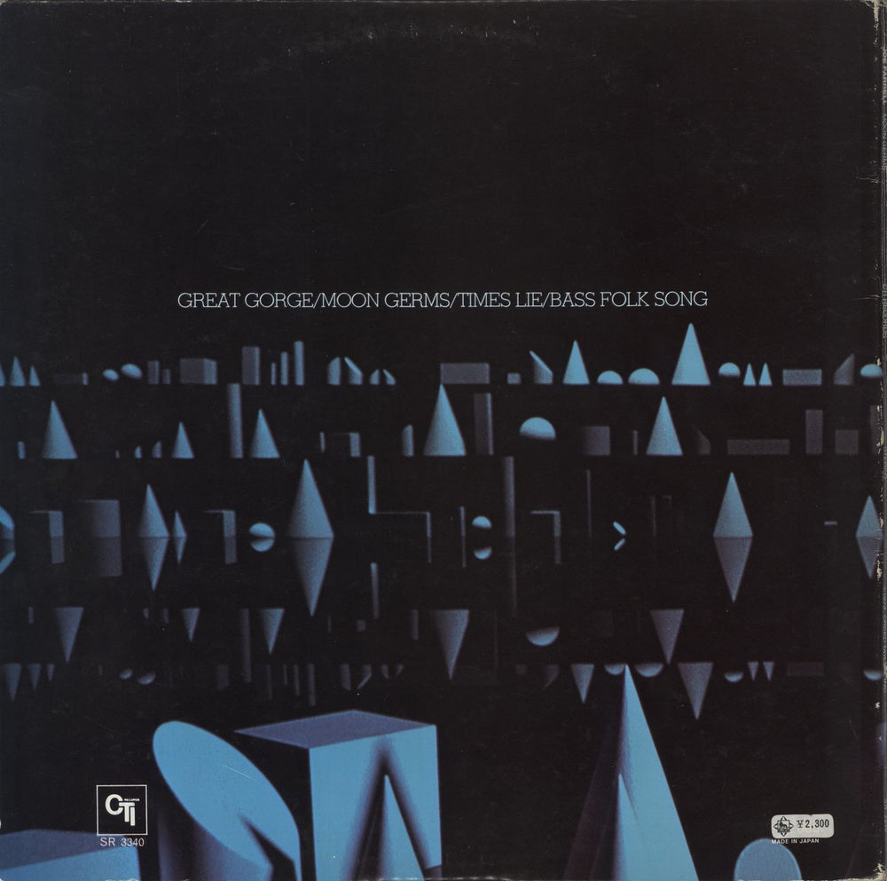 Joe Farrell Moon Germs Japanese vinyl LP album (LP record)