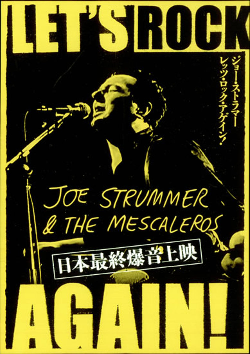 Joe Strummer Let's Rock Again! Japanese Promo handbill HANDBILL/FLYER