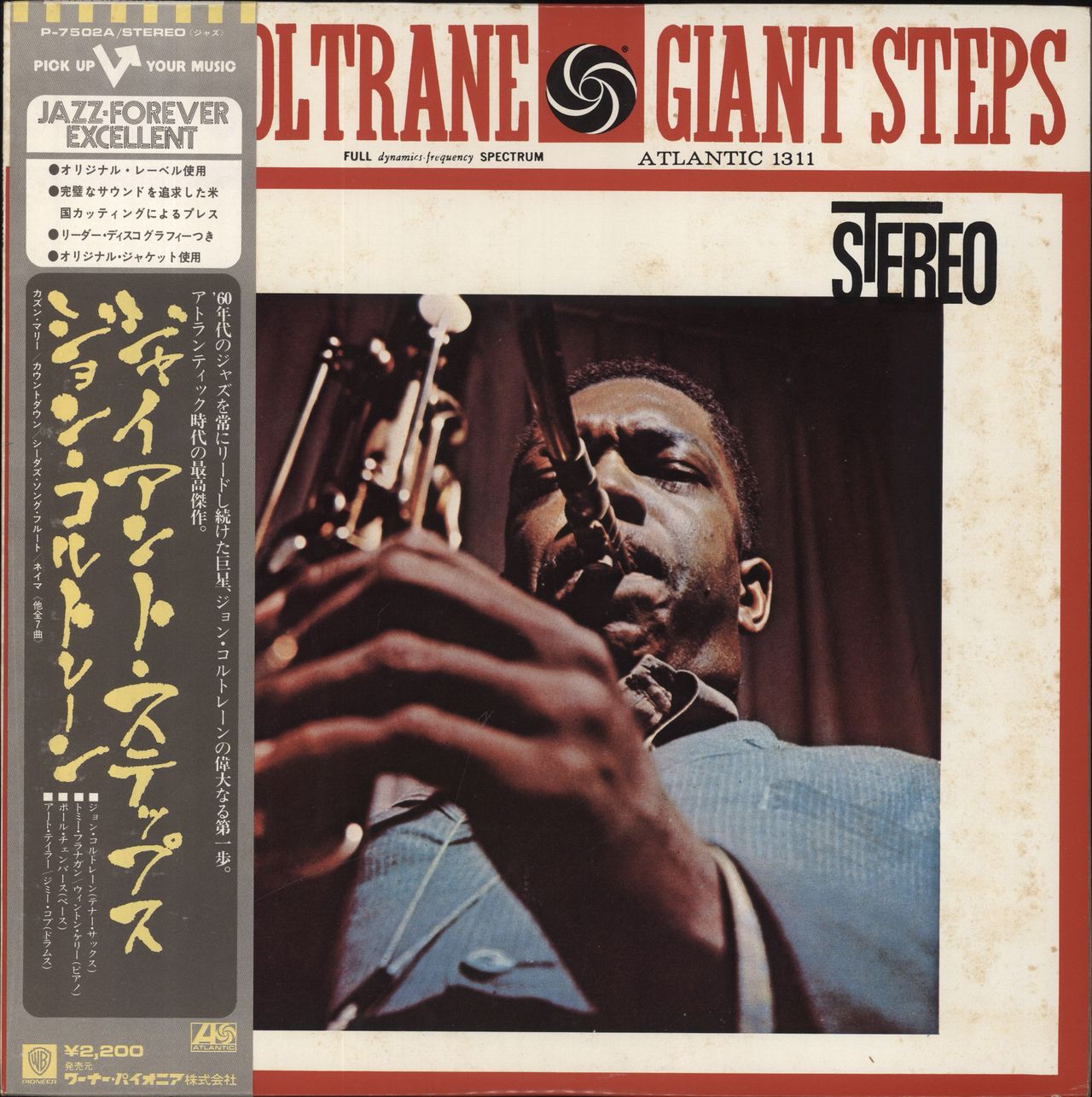 John Coltrane Giant Steps Japanese Promo Vinyl LP — RareVinyl.com