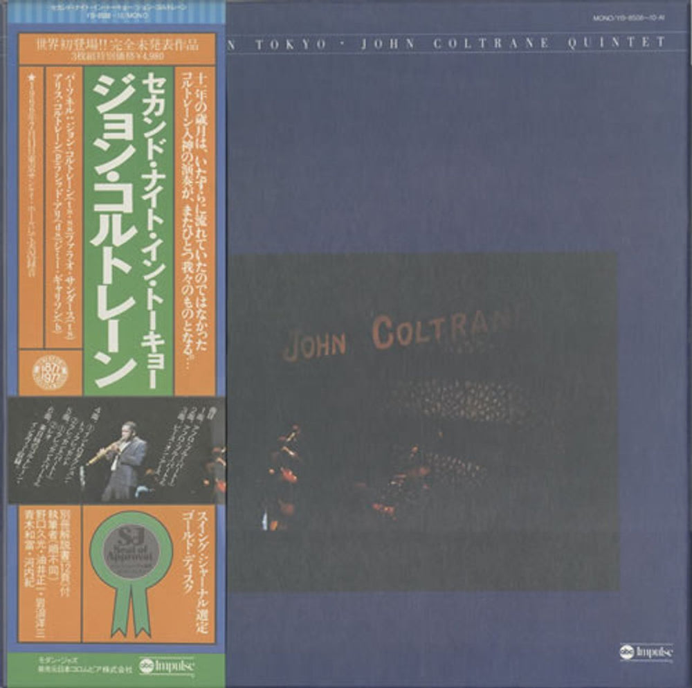 John Coltrane Second Night In Tokyo + Obi Japanese Vinyl Box Set YB-8508~10