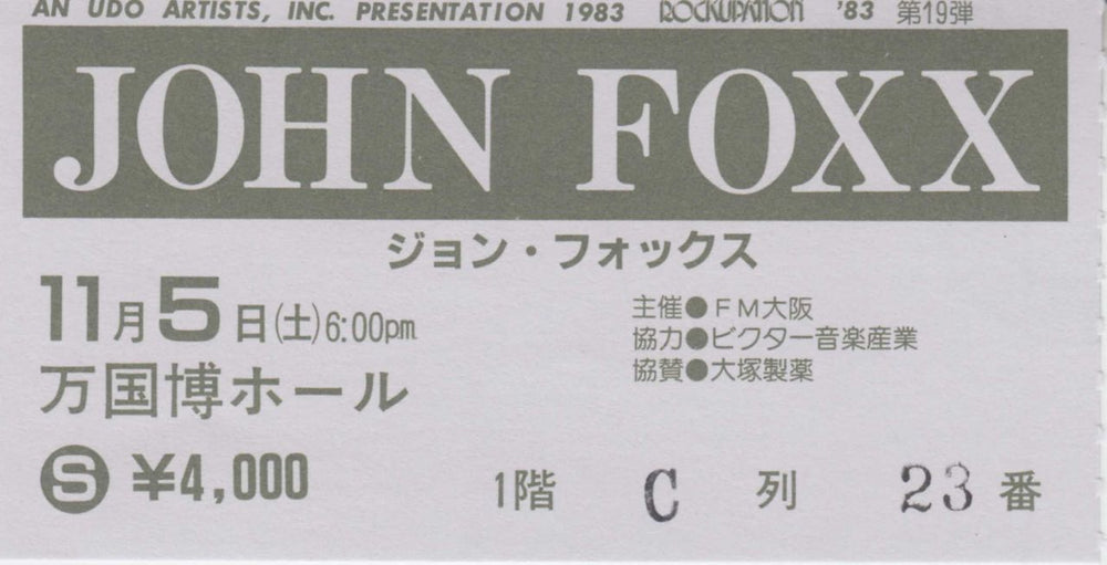 John Foxx Live in Osaka - Flyer & Ticket Stub Japanese Promo handbill