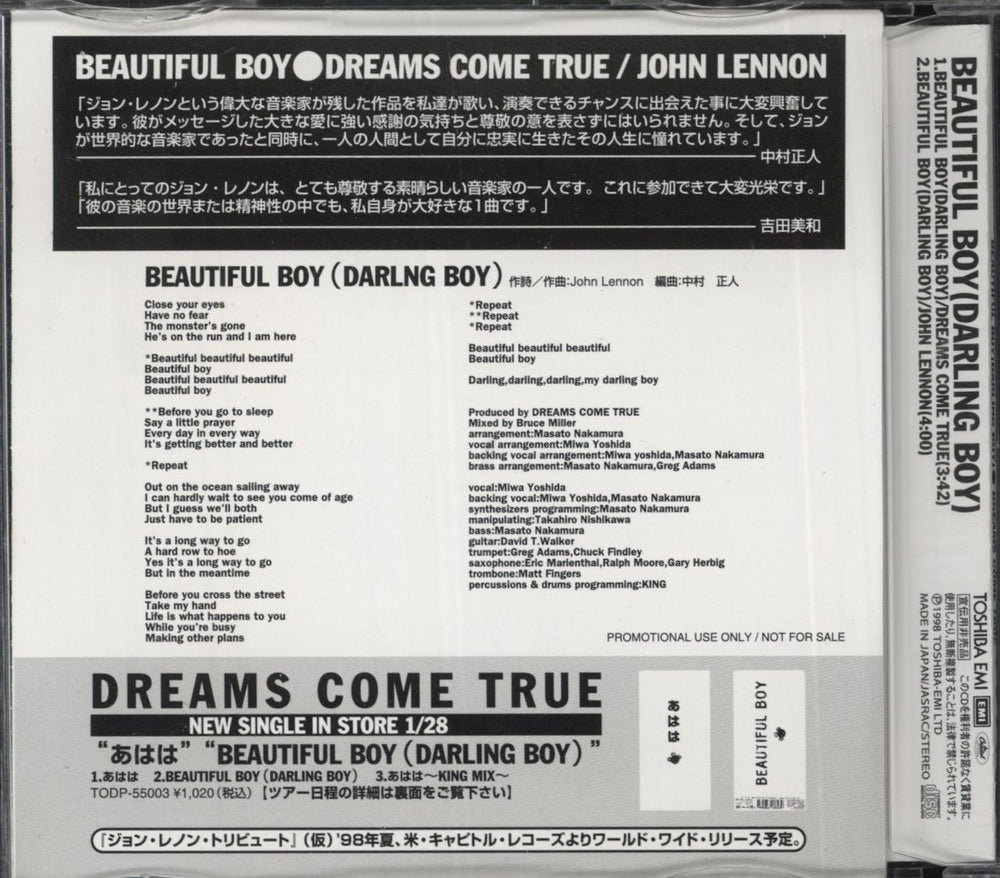 John Lennon Beautiful Boy Japanese Promo CD single (CD5 / 5")