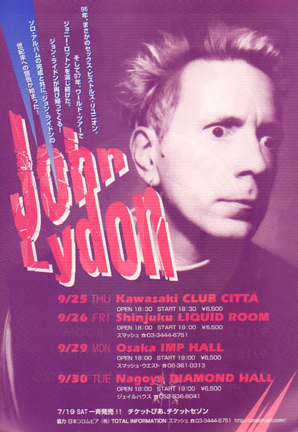 John Lydon Psycho Path's Japan Tour 1997 - Pair Of Handbills Japanese Promo handbill PROMOTIONAL HANDBILL