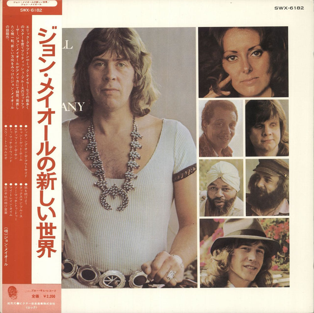 John Mayall New Year New Band New Company Japanese vinyl LP album (LP record) SWX-6182