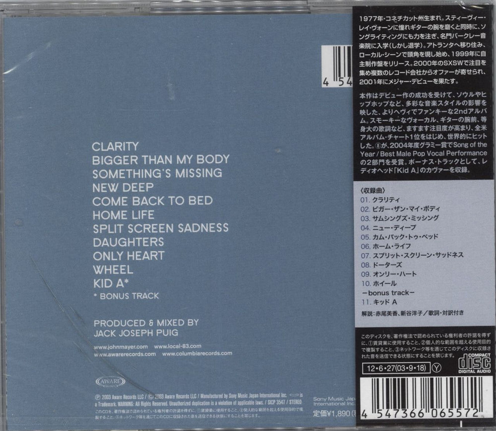 John Mayer Heavier Things Japanese CD album (CDLP)