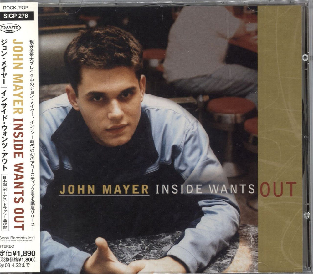 John Mayer Inside Wants Out Japanese CD album — RareVinyl.com