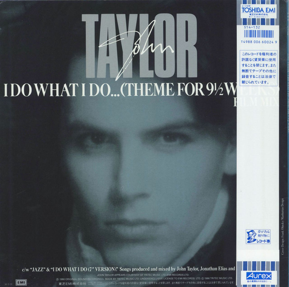 John Taylor I Do What I Do Japanese 12" vinyl single (12 inch record / Maxi-single) 4988006600249