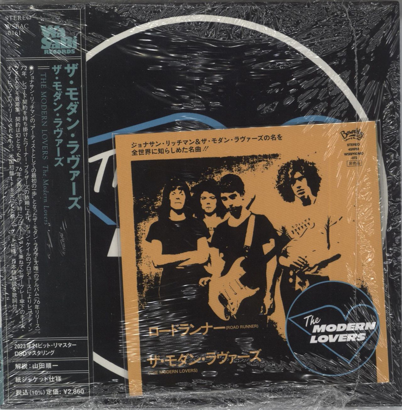 Jonathan Richman & The Modern Lovers The Modern Lovers: Remastered 