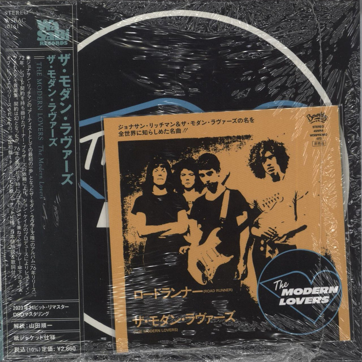 Jonathan Richman & The Modern Lovers The Modern Lovers: Remastered 