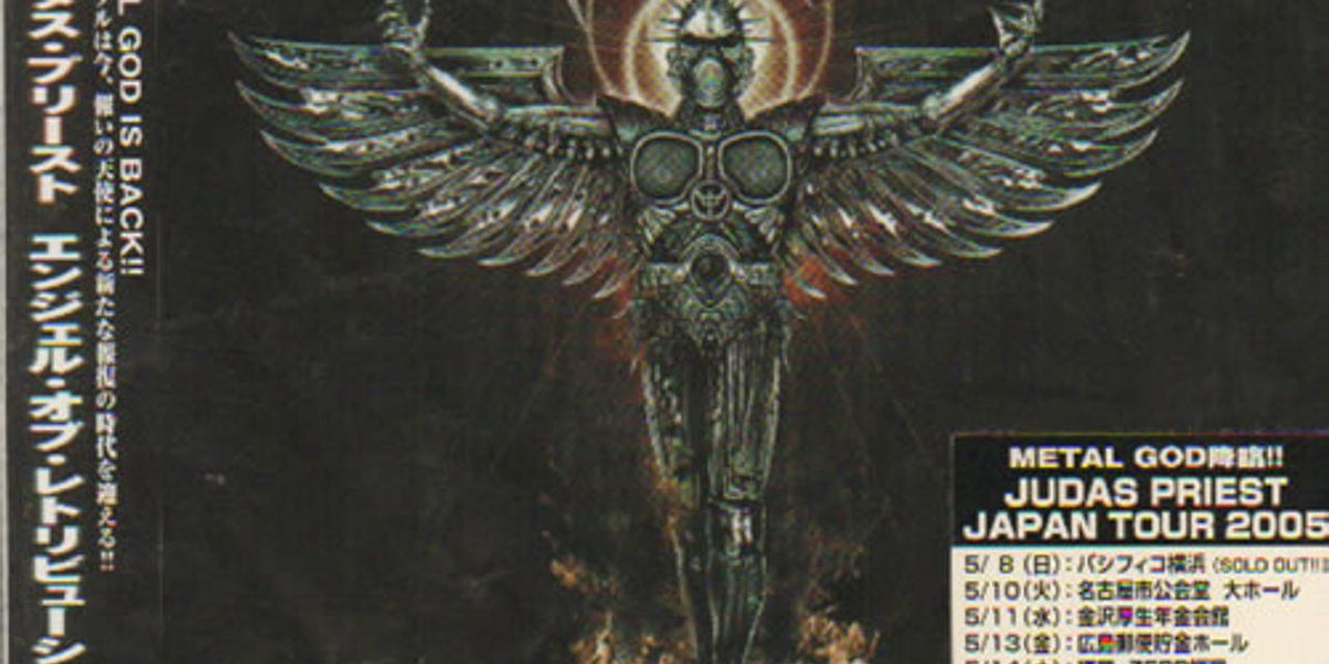 JUDAS PRIEST - Angel of retribution - CD