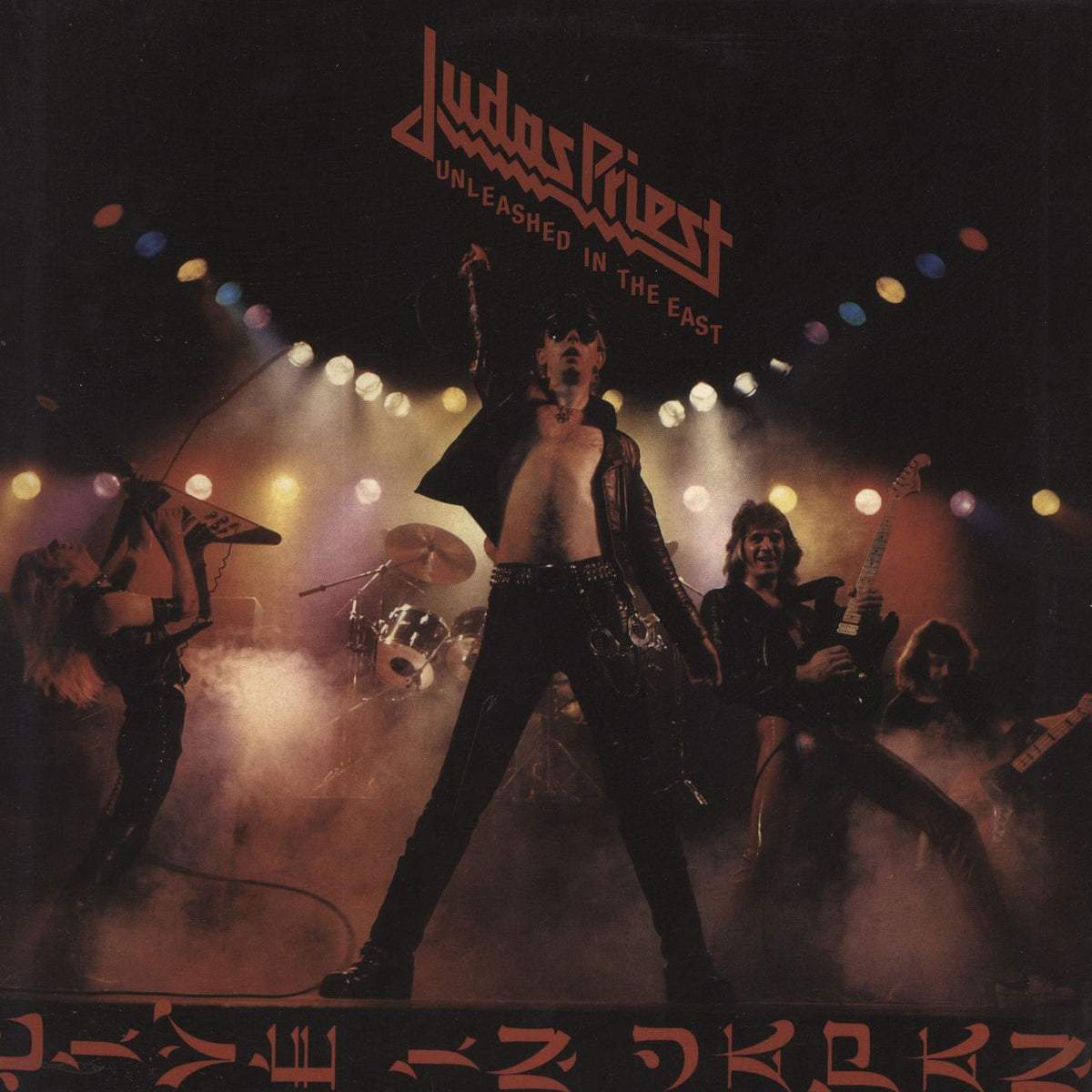Judas Priest Unleashed In The East (Live In Japan) - Rare Vinyl