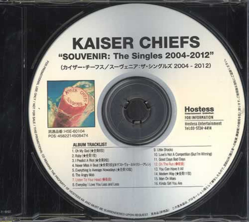 Kaiser Chiefs Souvenir: The Singles 2004-2012 Japanese Promo CD-R acetate CD-R ACETATE