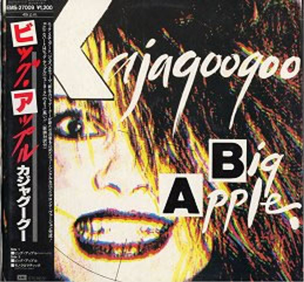 Kajagoogoo Big Apple Japanese 12" vinyl single (12 inch record / Maxi-single) EMS-27009