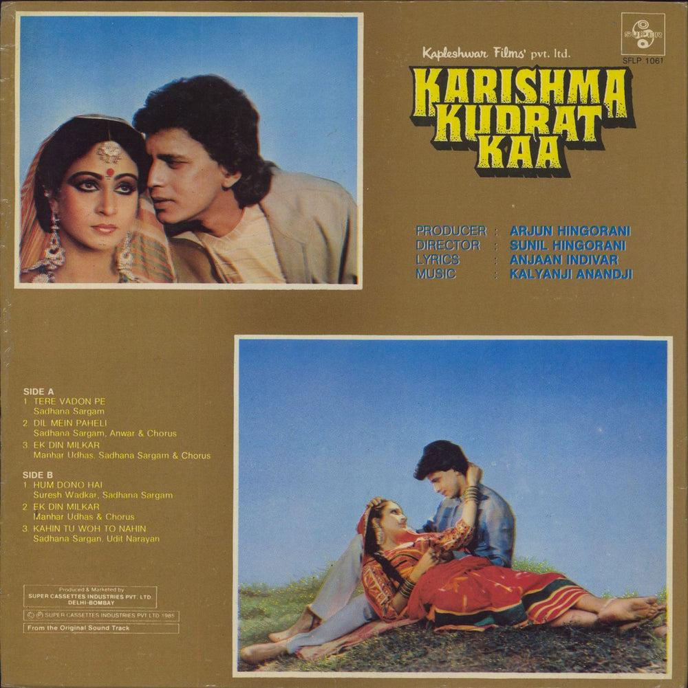 Kalyanji-Anandji Karishma Kudrat Kaa Indian vinyl LP album (LP record)