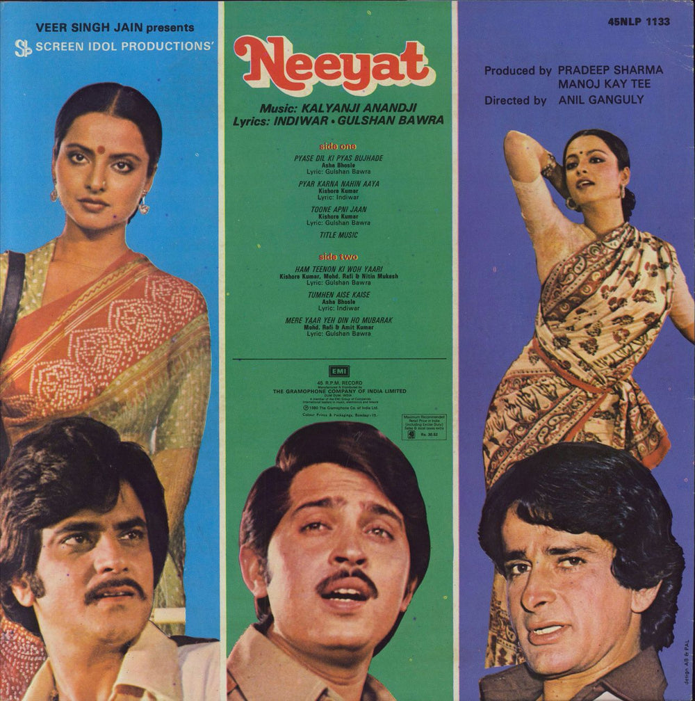 Kalyanji-Anandji Neeyat Indian vinyl LP album (LP record)