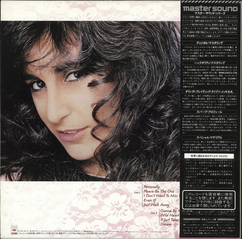 Karla Bonoff Wild Heart of The Young - Master Sound Issue Japanese vinyl LP album (LP record)