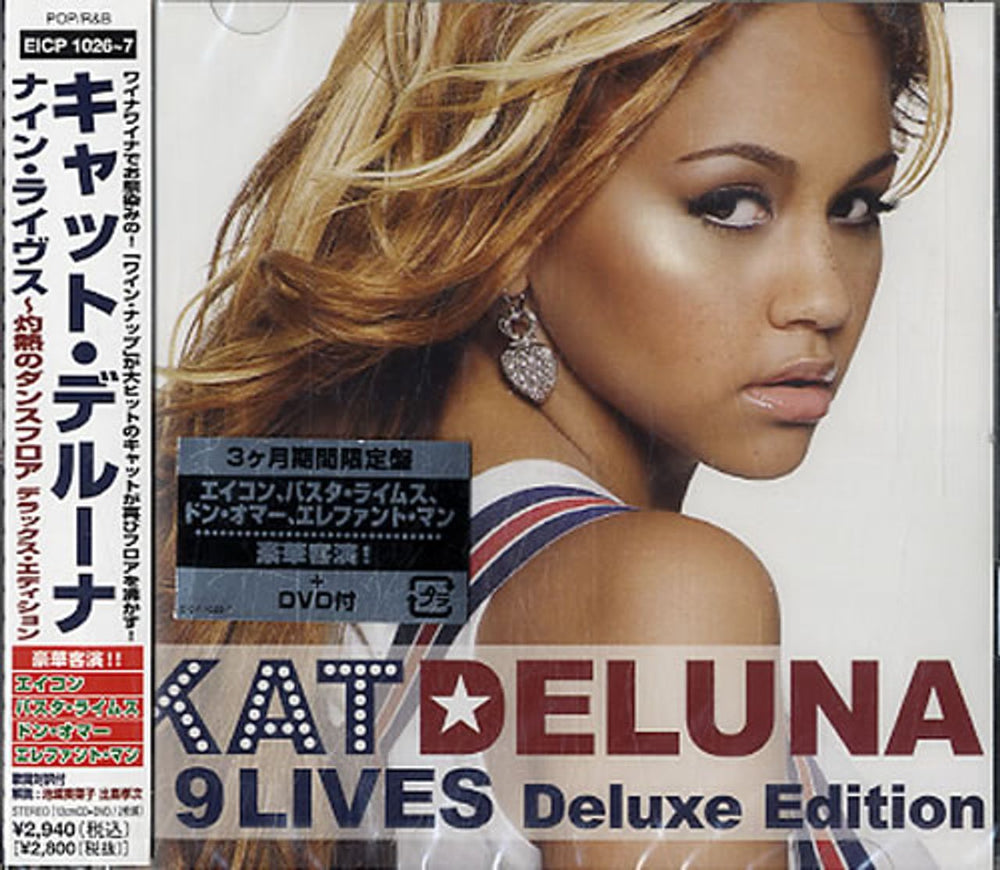 Kat DeLuna 9 Lives - Sealed Japanese Promo CD album (CDLP) EICP1026~7