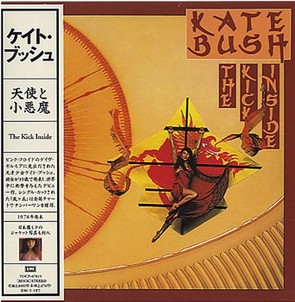 Kate Bush The Kick Inside Japanese CD album — RareVinyl.com