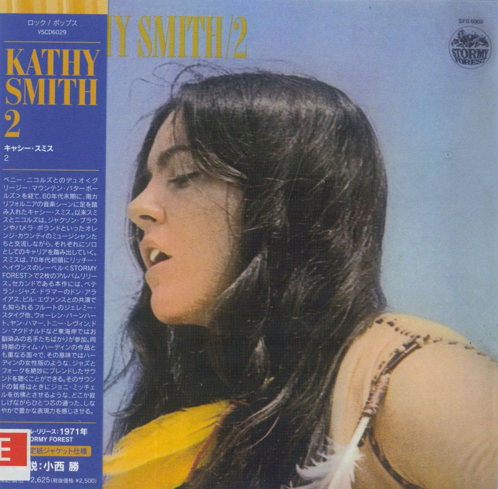 Kathy Smith Kathy Smith/ 2 Japanese Promo CD album (CDLP) VSCD6029